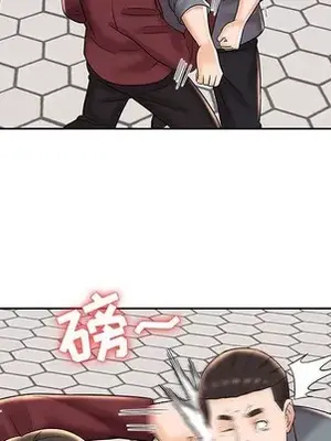 人性放逐遊戲／囚禁天堂飯店 1-24話[完結]_007057