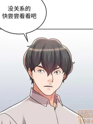 人性放逐遊戲／囚禁天堂飯店 1-24話[完結]_020085