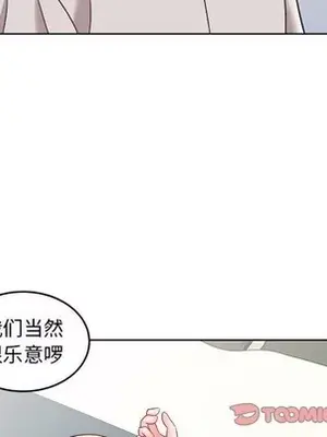 人性放逐遊戲／囚禁天堂飯店 1-24話[完結]_020086