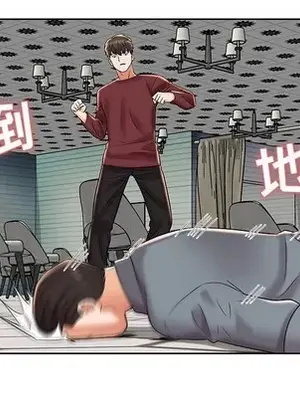 人性放逐遊戲／囚禁天堂飯店 1-24話[完結]_007059