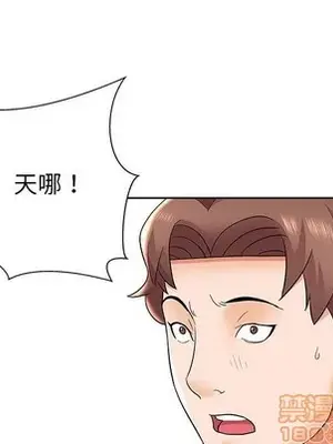 人性放逐遊戲／囚禁天堂飯店 1-24話[完結]_007060