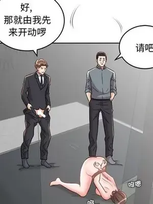 人性放逐遊戲／囚禁天堂飯店 1-24話[完結]_020088