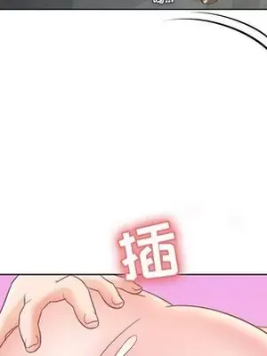 人性放逐遊戲／囚禁天堂飯店 1-24話[完結]_020089