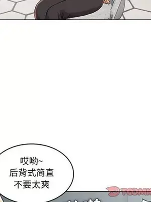 人性放逐遊戲／囚禁天堂飯店 1-24話[完結]_021006