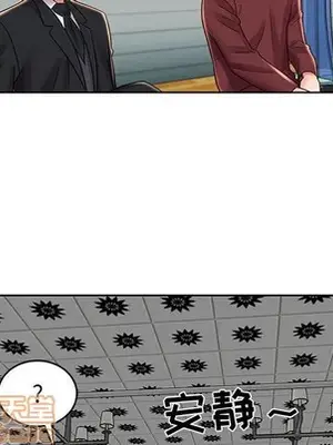 人性放逐遊戲／囚禁天堂飯店 1-24話[完結]_007070