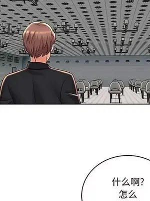 人性放逐遊戲／囚禁天堂飯店 1-24話[完結]_007071