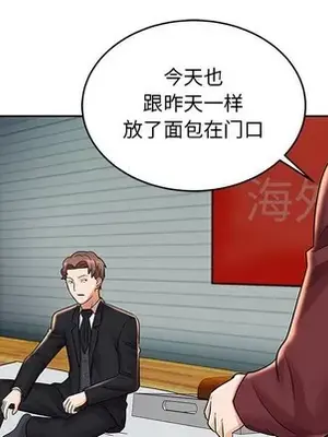 人性放逐遊戲／囚禁天堂飯店 1-24話[完結]_007073