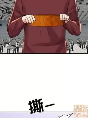 人性放逐遊戲／囚禁天堂飯店 1-24話[完結]_007075