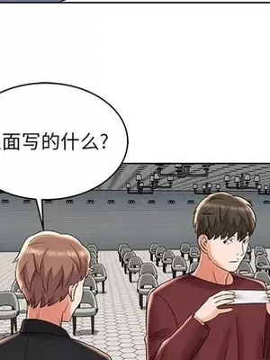 人性放逐遊戲／囚禁天堂飯店 1-24話[完結]_007078