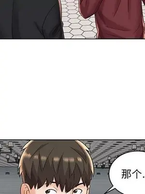 人性放逐遊戲／囚禁天堂飯店 1-24話[完結]_007079