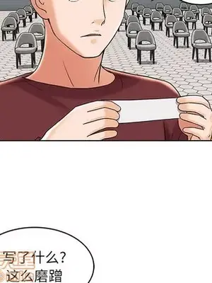 人性放逐遊戲／囚禁天堂飯店 1-24話[完結]_007080