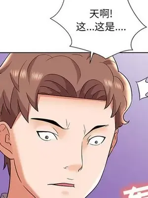 人性放逐遊戲／囚禁天堂飯店 1-24話[完結]_007082