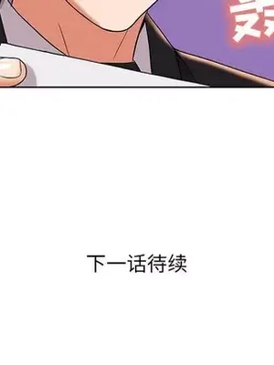 人性放逐遊戲／囚禁天堂飯店 1-24話[完結]_007083