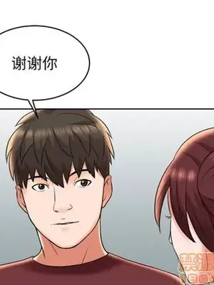 人性放逐遊戲／囚禁天堂飯店 1-24話[完結]_008010