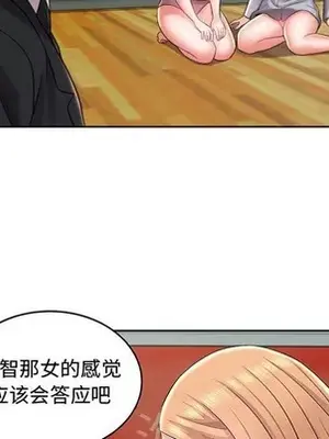 人性放逐遊戲／囚禁天堂飯店 1-24話[完結]_008012