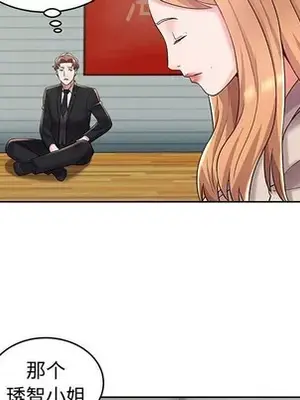 人性放逐遊戲／囚禁天堂飯店 1-24話[完結]_008013