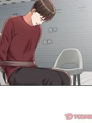 人性放逐遊戲／囚禁天堂飯店 1-24話[完結]_021034