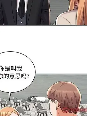 人性放逐遊戲／囚禁天堂飯店 1-24話[完結]_008016