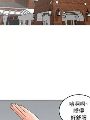 人性放逐遊戲／囚禁天堂飯店 1-24話[完結]_021036