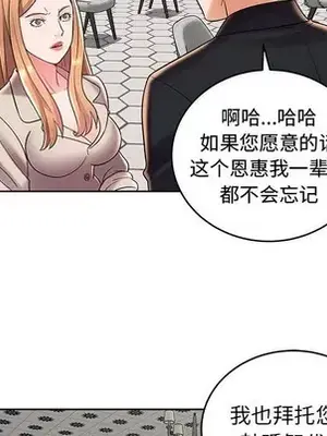 人性放逐遊戲／囚禁天堂飯店 1-24話[完結]_008017