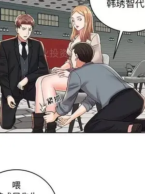 人性放逐遊戲／囚禁天堂飯店 1-24話[完結]_008018