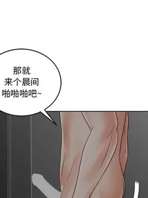 人性放逐遊戲／囚禁天堂飯店 1-24話[完結]_021039