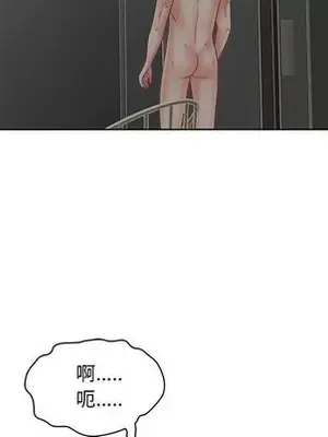 人性放逐遊戲／囚禁天堂飯店 1-24話[完結]_021047