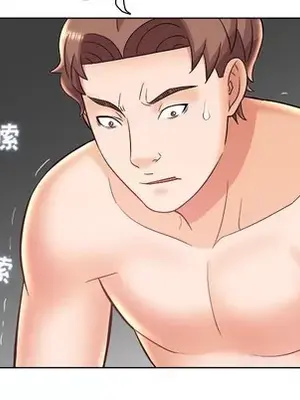 人性放逐遊戲／囚禁天堂飯店 1-24話[完結]_021048