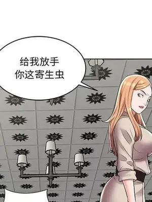 人性放逐遊戲／囚禁天堂飯店 1-24話[完結]_008028