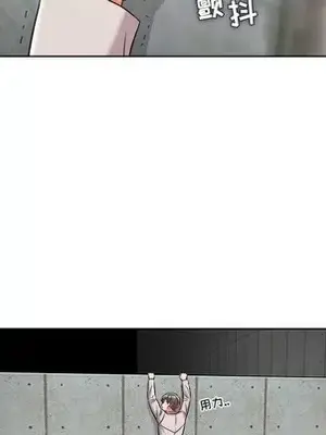 人性放逐遊戲／囚禁天堂飯店 1-24話[完結]_021053