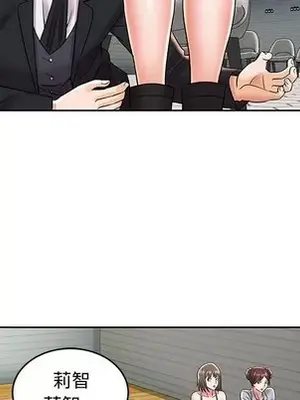 人性放逐遊戲／囚禁天堂飯店 1-24話[完結]_008031