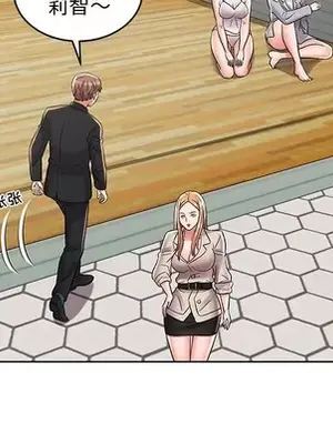 人性放逐遊戲／囚禁天堂飯店 1-24話[完結]_008032