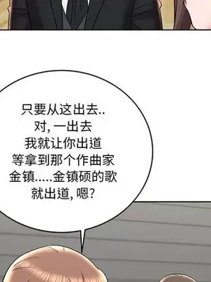 人性放逐遊戲／囚禁天堂飯店 1-24話[完結]_008034