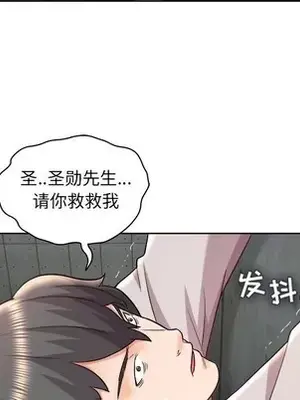 人性放逐遊戲／囚禁天堂飯店 1-24話[完結]_021059