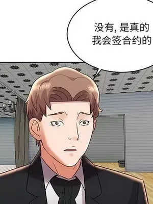 人性放逐遊戲／囚禁天堂飯店 1-24話[完結]_008037