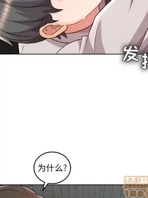 人性放逐遊戲／囚禁天堂飯店 1-24話[完結]_021060