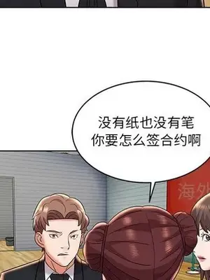 人性放逐遊戲／囚禁天堂飯店 1-24話[完結]_008038