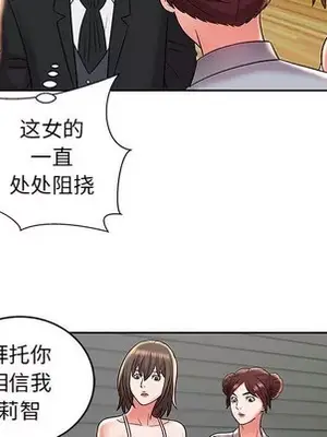 人性放逐遊戲／囚禁天堂飯店 1-24話[完結]_008039