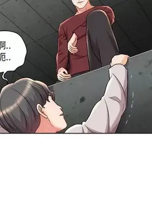 人性放逐遊戲／囚禁天堂飯店 1-24話[完結]_021064