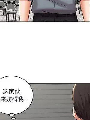 人性放逐遊戲／囚禁天堂飯店 1-24話[完結]_008043