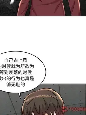 人性放逐遊戲／囚禁天堂飯店 1-24話[完結]_021066