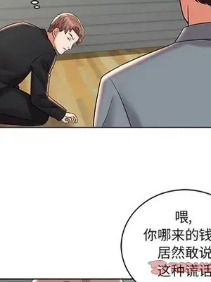 人性放逐遊戲／囚禁天堂飯店 1-24話[完結]_008044