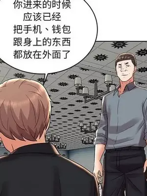 人性放逐遊戲／囚禁天堂飯店 1-24話[完結]_008046