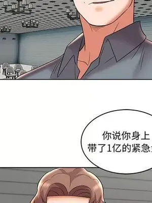 人性放逐遊戲／囚禁天堂飯店 1-24話[完結]_008048