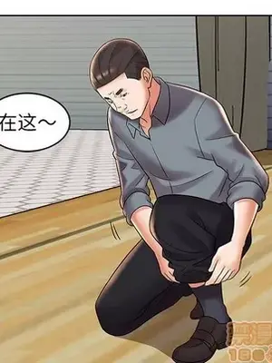 人性放逐遊戲／囚禁天堂飯店 1-24話[完結]_008050