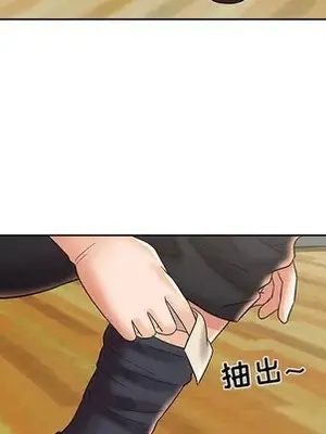 人性放逐遊戲／囚禁天堂飯店 1-24話[完結]_008051