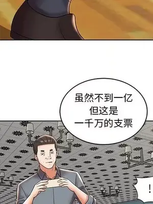 人性放逐遊戲／囚禁天堂飯店 1-24話[完結]_008052