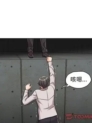 人性放逐遊戲／囚禁天堂飯店 1-24話[完結]_021078