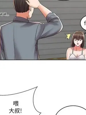 人性放逐遊戲／囚禁天堂飯店 1-24話[完結]_008054