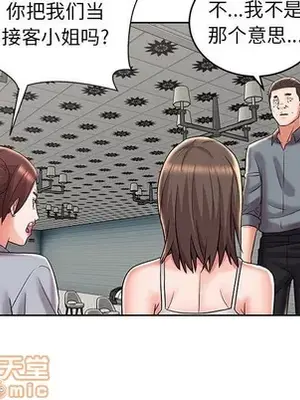 人性放逐遊戲／囚禁天堂飯店 1-24話[完結]_008055